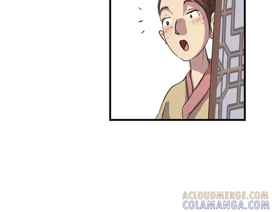 《重生不死尊》第1话 转世成为婴儿 第125页