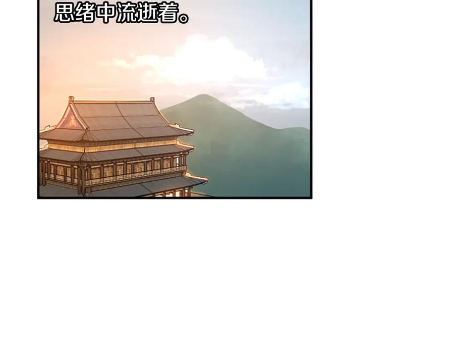 《重生不死尊》第1话 转世成为婴儿 第96页