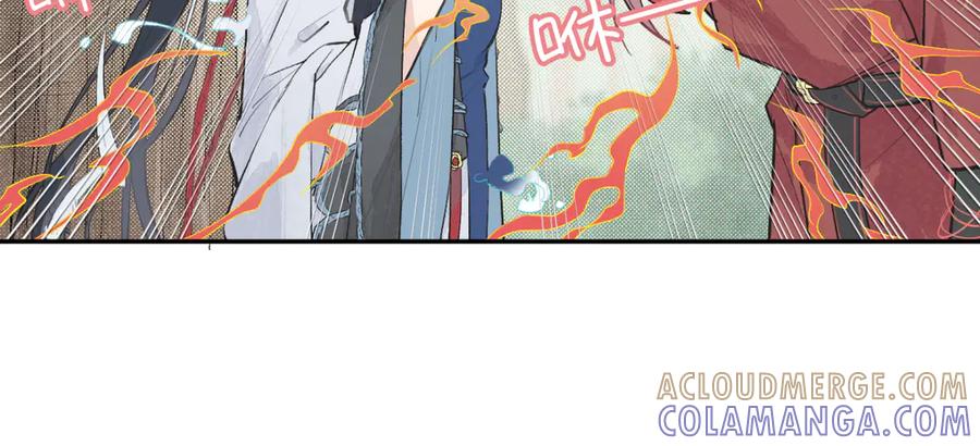 《鹤言虚语》第1话 不听话的部下 第261页