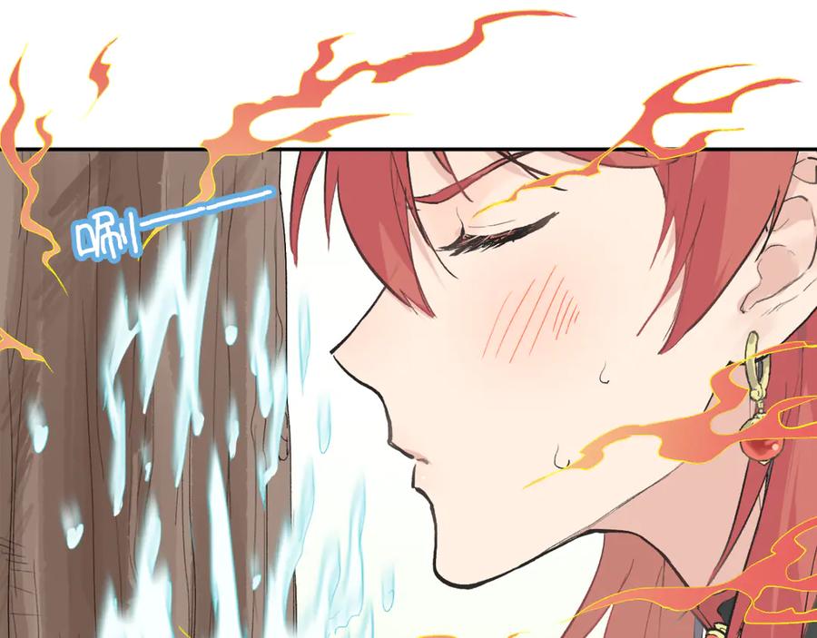 《鹤言虚语》第1话 不听话的部下 第262页