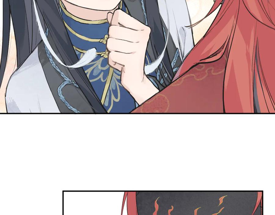 《鹤言虚语》第1话 不听话的部下 第243页