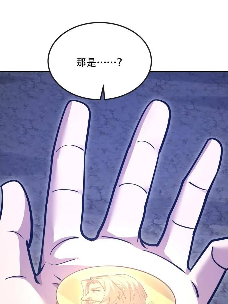 第一序列 第592话 591 命运硬币 第171页