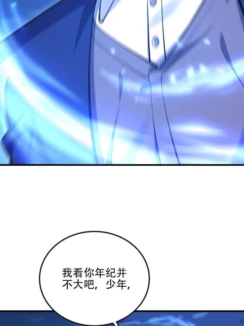 第一序列 第592话 591 命运硬币 第106页