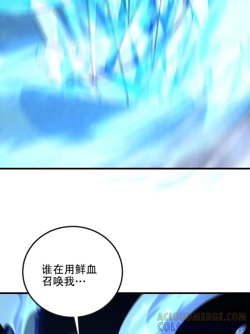 第一序列 第592话 591 命运硬币 第81页