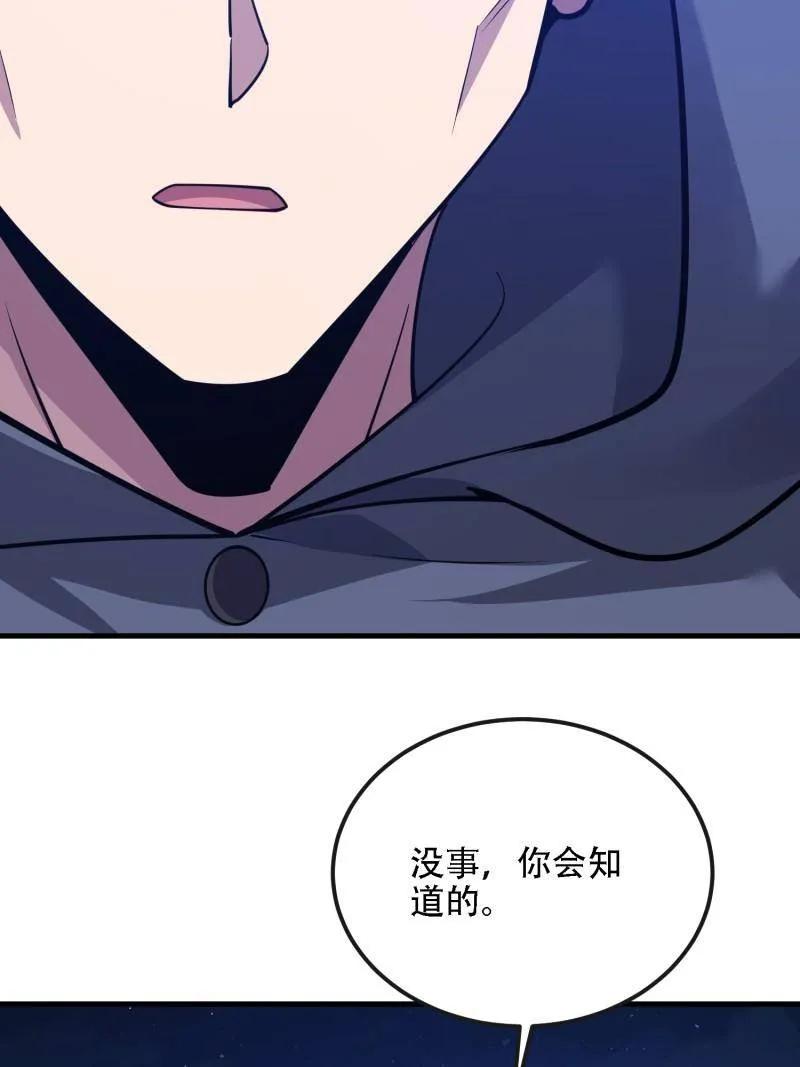 第一序列 第592话 591 命运硬币 第180页