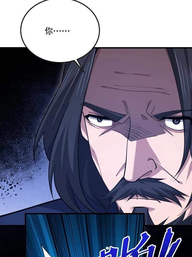 第一序列 第592话 591 命运硬币 第112页