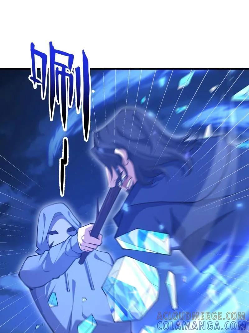 第一序列 第592话 591 命运硬币 第93页