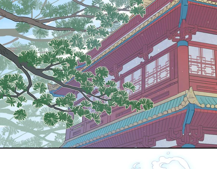 《鹤言虚语》第2话 他回来了 第5页