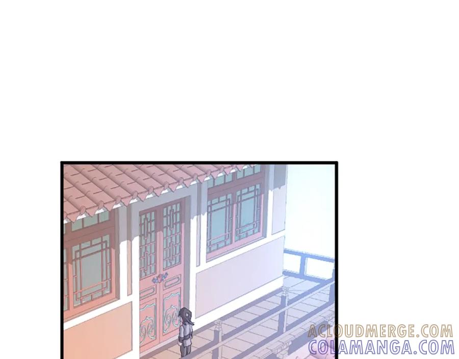 《重生不死尊》第2话 要有自己的房间 第64页