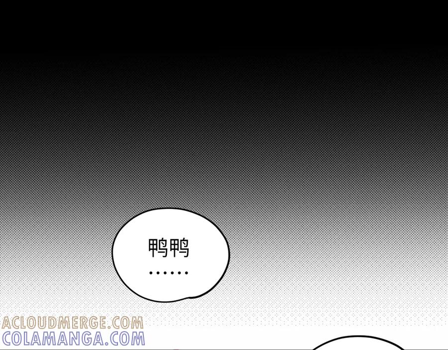《鹤言虚语》第2话 他回来了 第25页