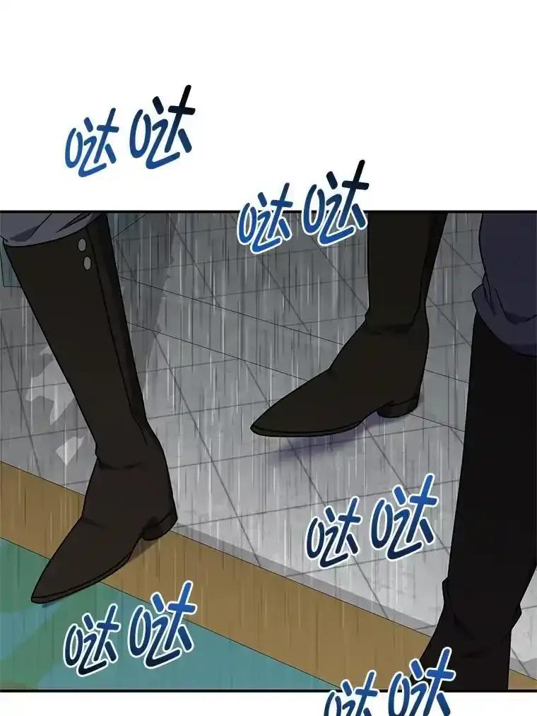 公爵夫人的秘密执笔 68.负心的丈夫 第12页