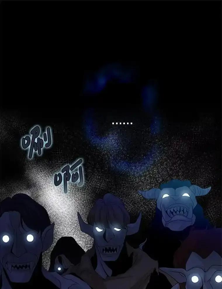 《第8位契约新娘》82.地下深处 第103页