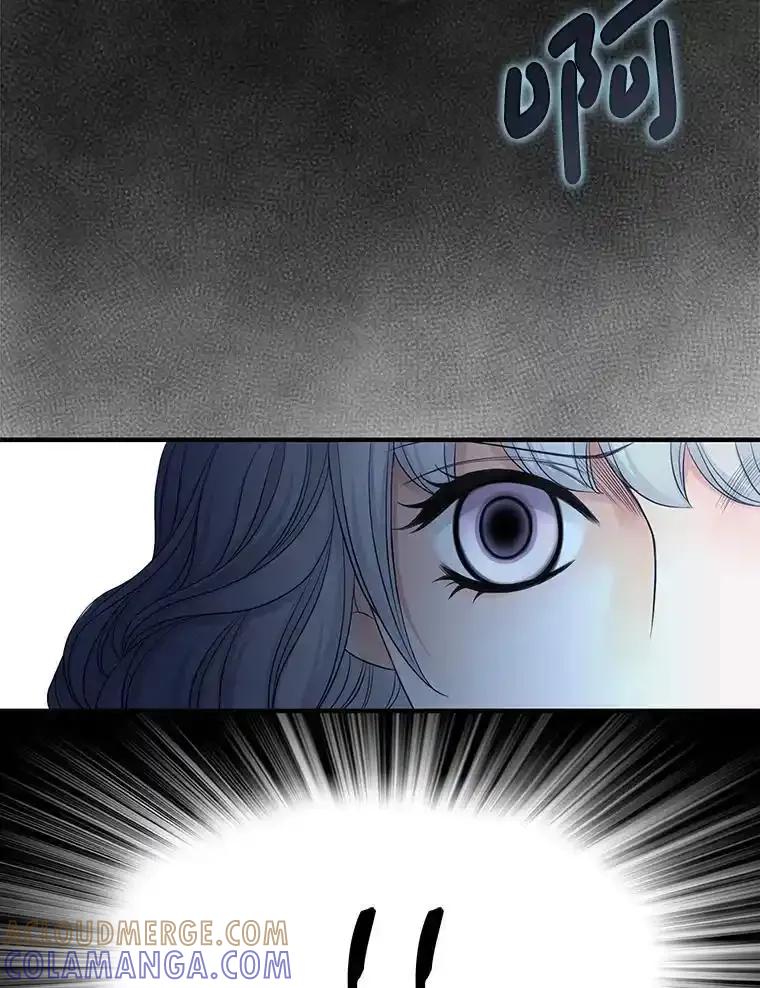 《第8位契约新娘》82.地下深处 第105页