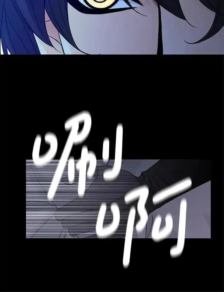 《第8位契约新娘》82.地下深处 第98页