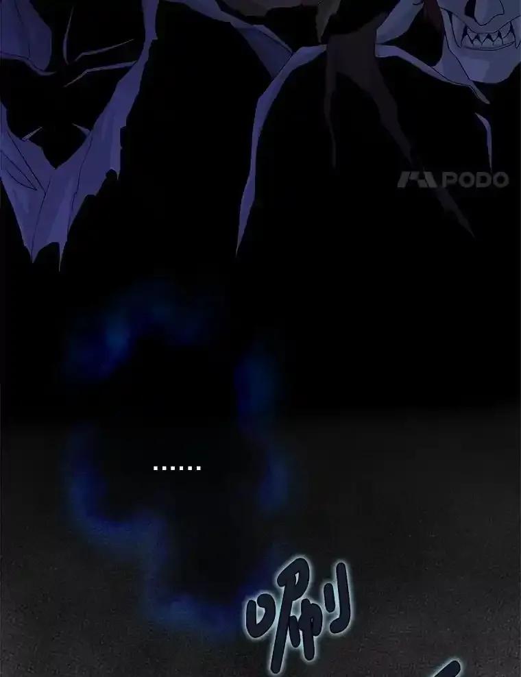《第8位契约新娘》82.地下深处 第104页