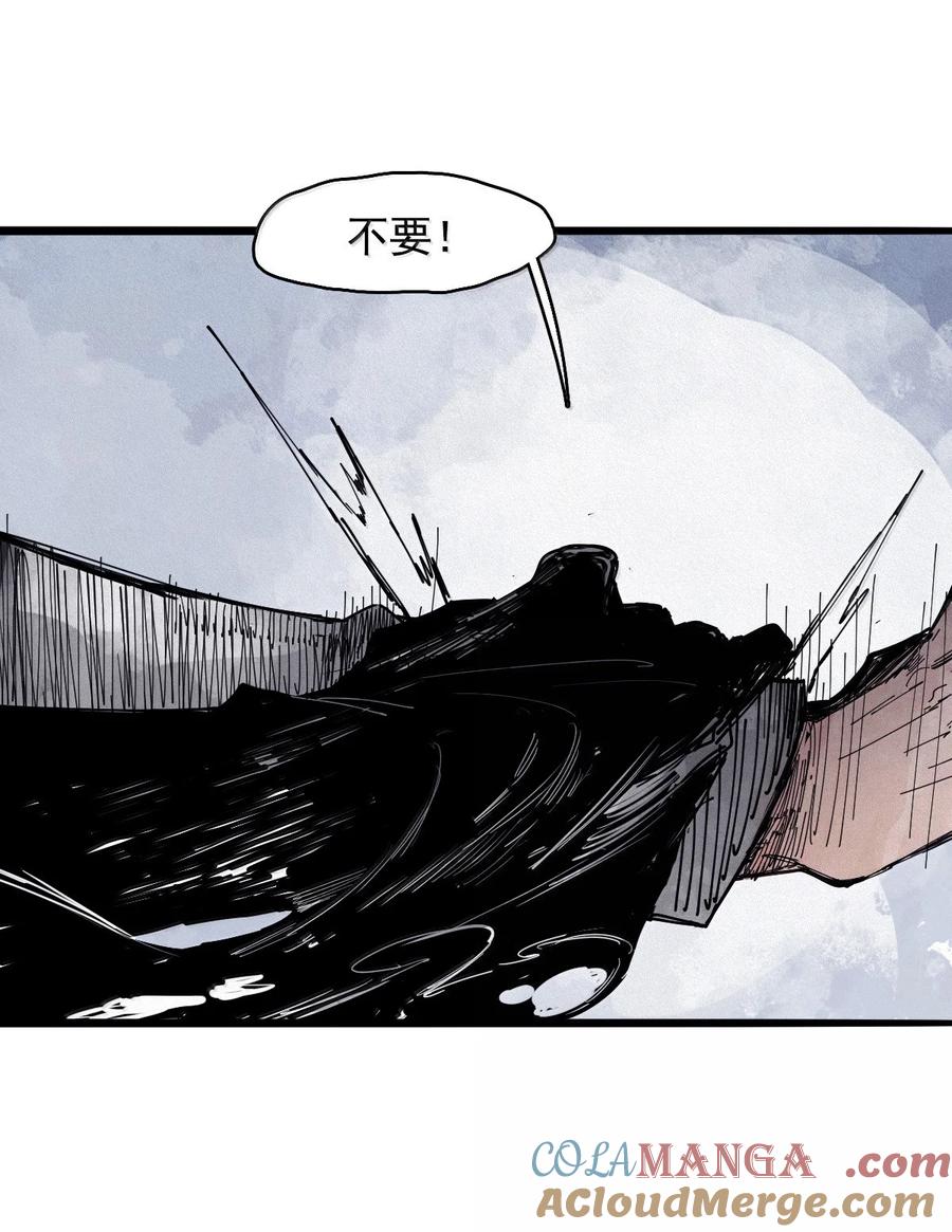 真理面具 199 第77话 无法被治愈的心 第25页