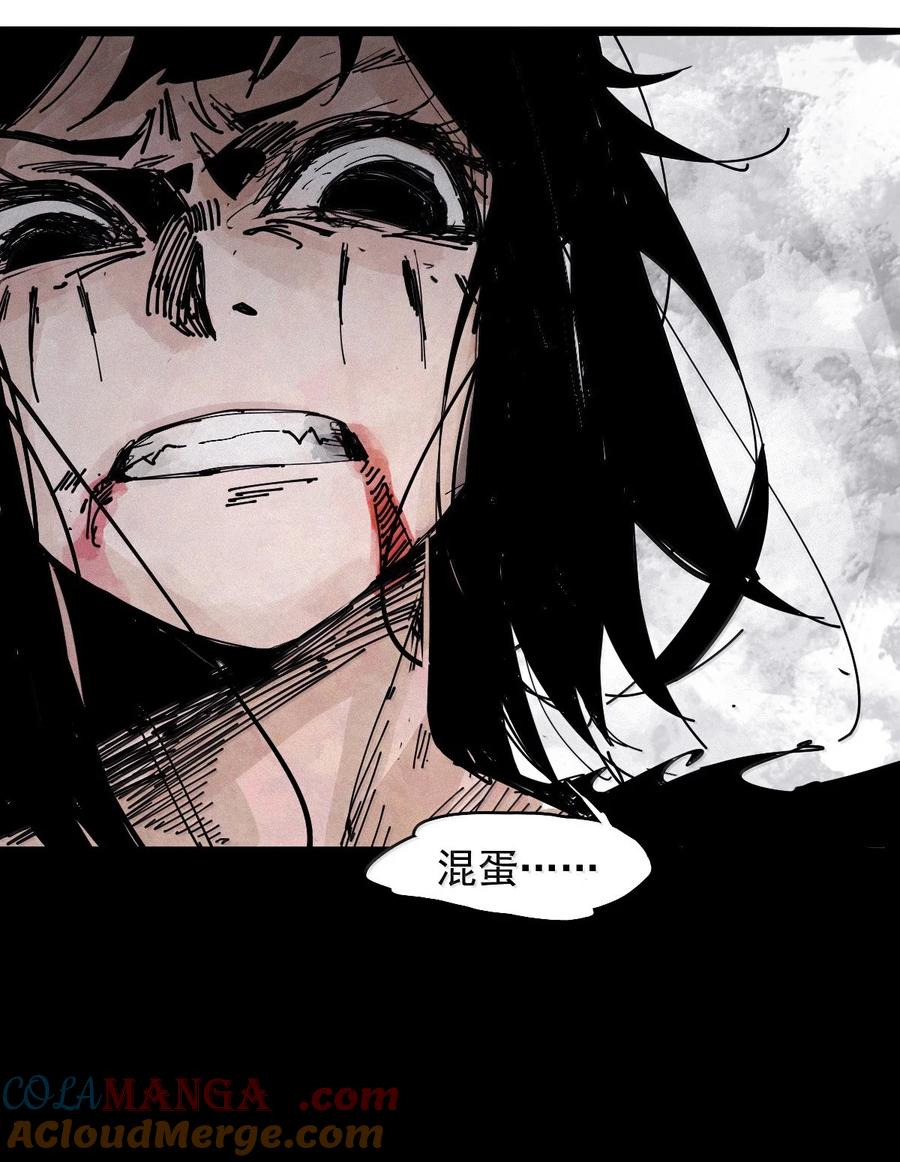真理面具 200 第77话 无法被治愈的心2 第3页