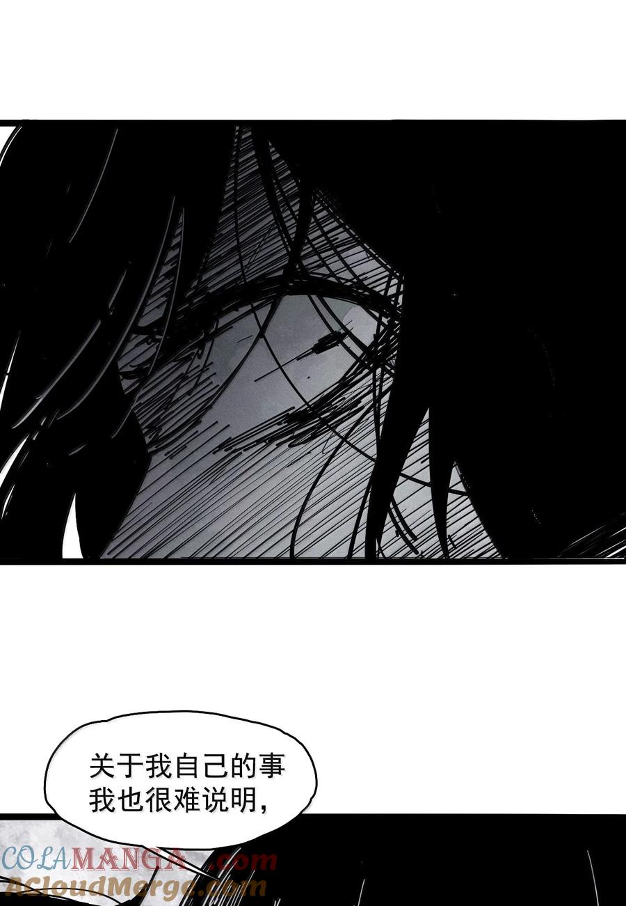 真理面具 200 第77话 无法被治愈的心2 第23页