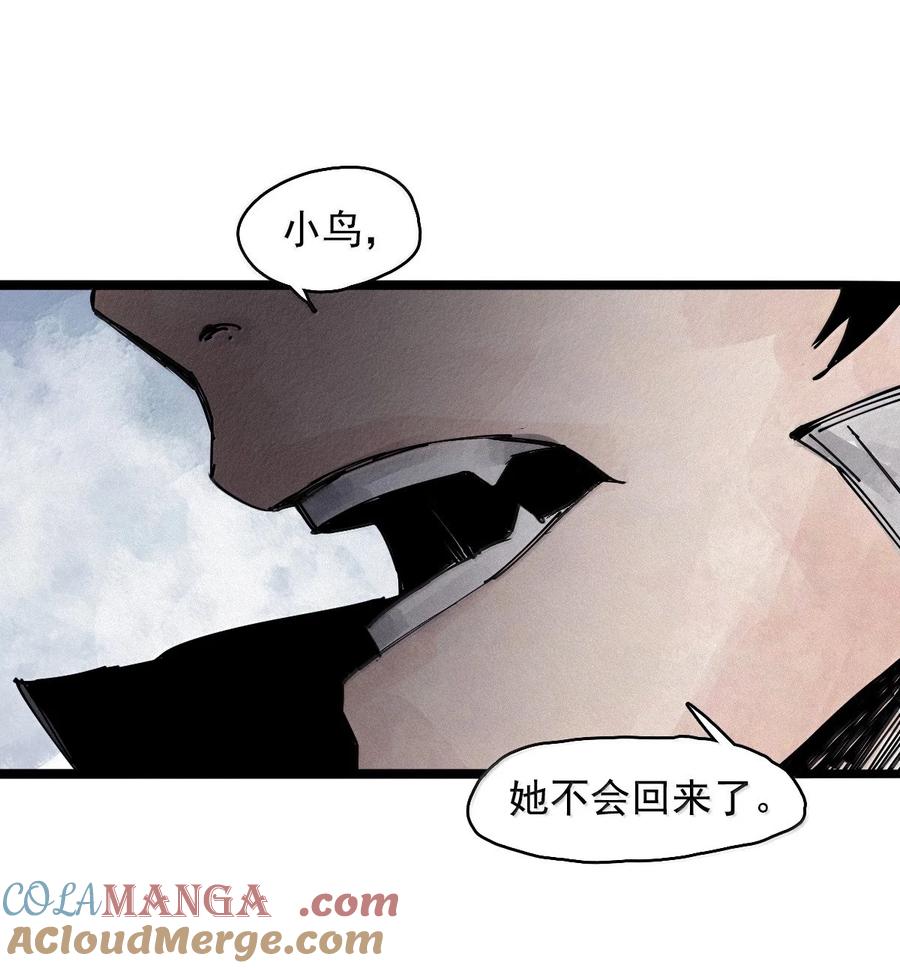 真理面具 200 第77话 无法被治愈的心2 第17页