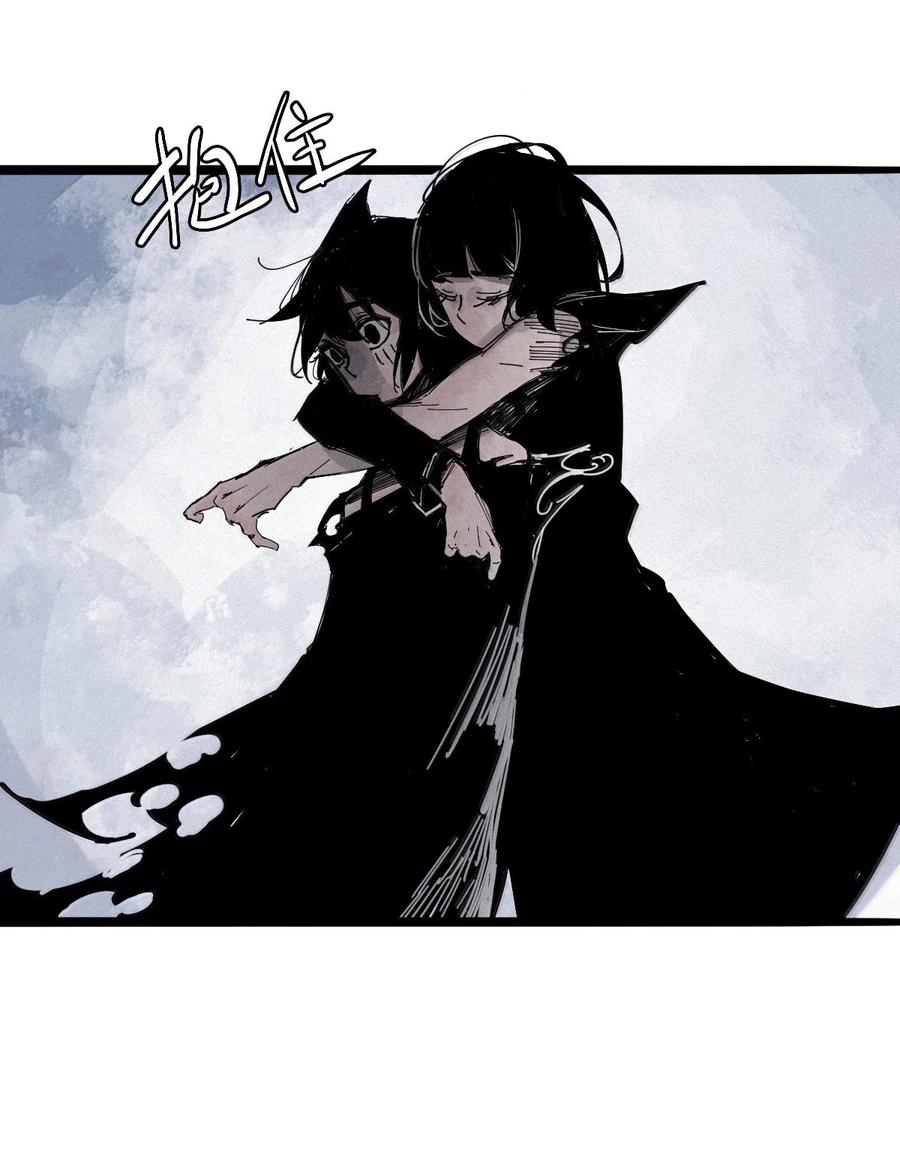 真理面具 200 第77话 无法被治愈的心2 第22页