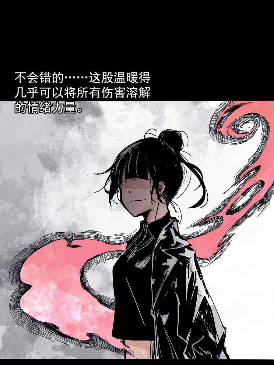 真理面具 200 第77话 无法被治愈的心2 第4页