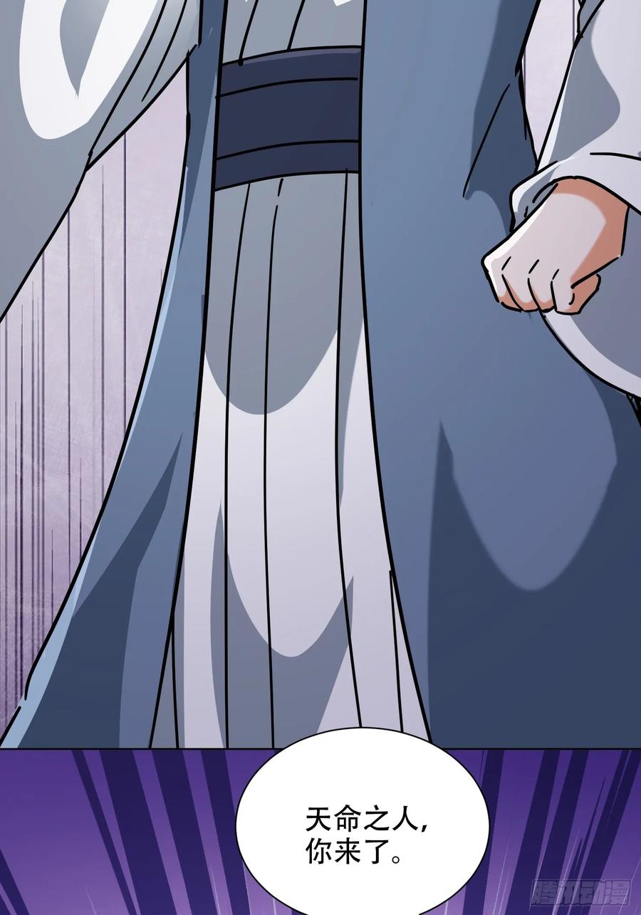 《神天至尊》74话 你手上真的有人质吗 第16页
