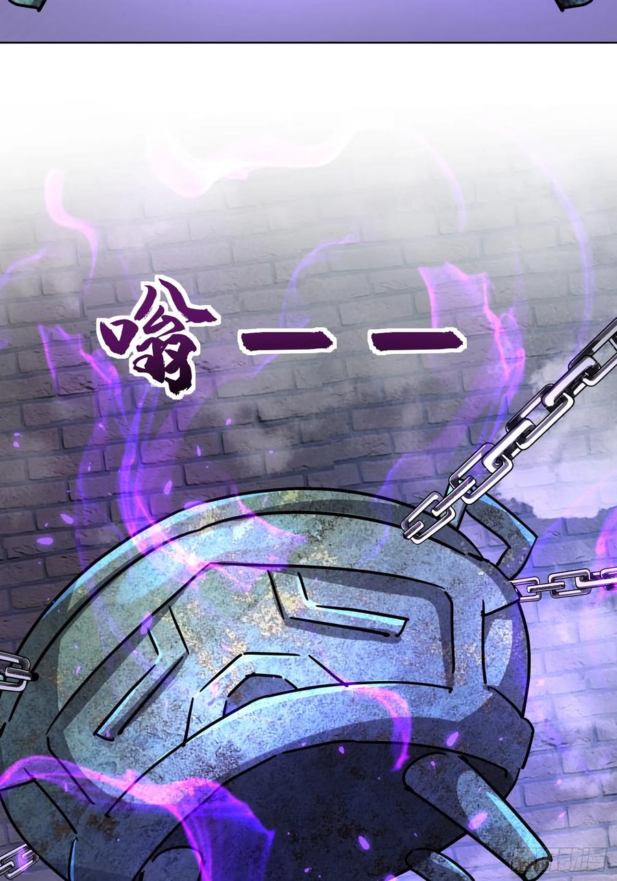 《神天至尊》74话 你手上真的有人质吗 第18页