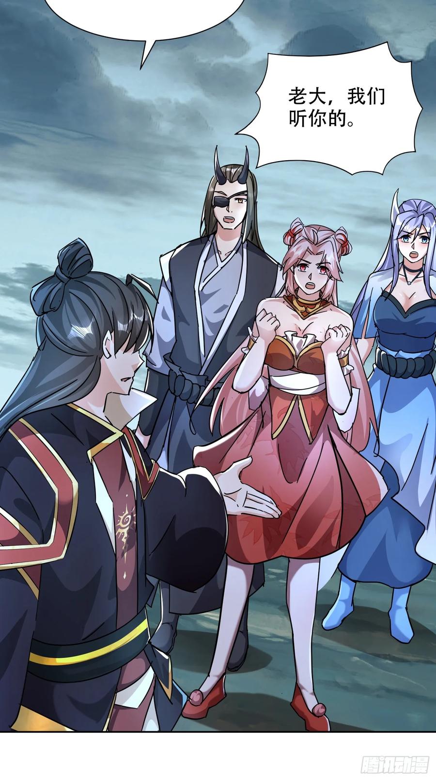 《神天至尊》74话 你手上真的有人质吗 第6页