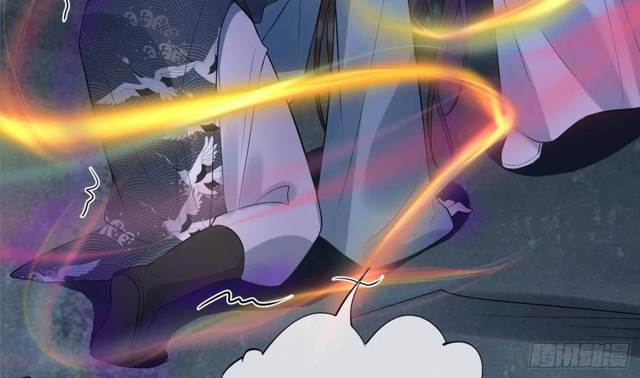 打死也不做师尊 第95话 小尘手腕也有伤 第86页