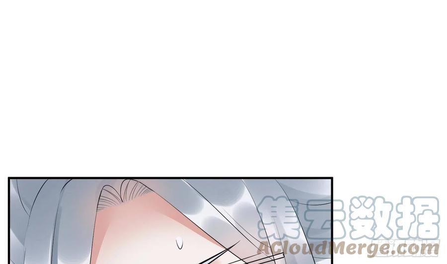 打死也不做师尊 第95话 小尘手腕也有伤 第34页