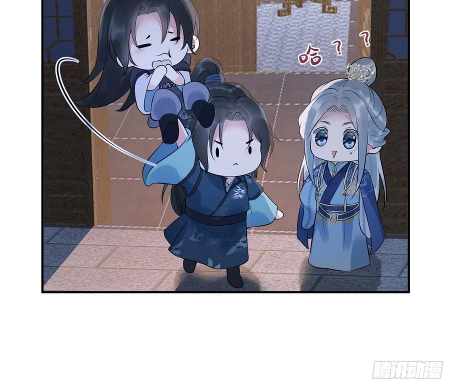 打死也不做师尊 第95话 小尘手腕也有伤 第60页