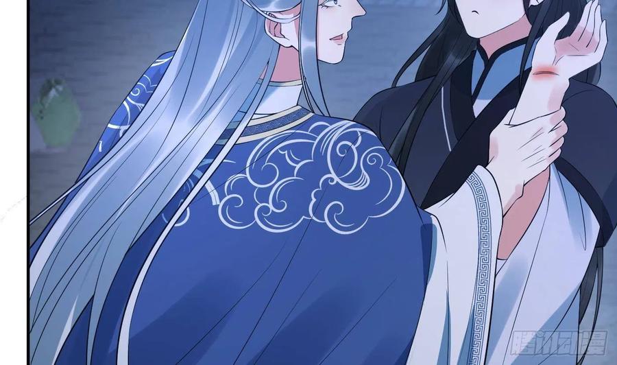打死也不做师尊 第95话 小尘手腕也有伤 第32页