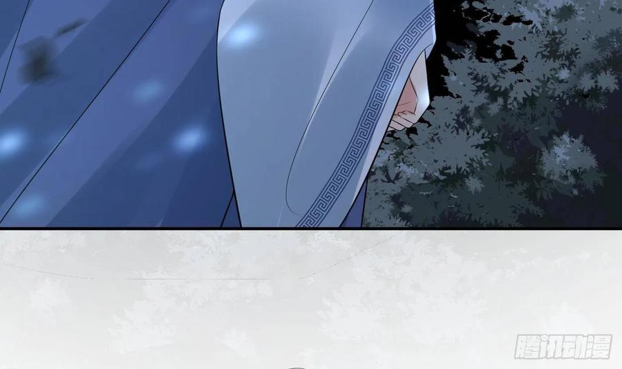 打死也不做师尊 第95话 小尘手腕也有伤 第27页