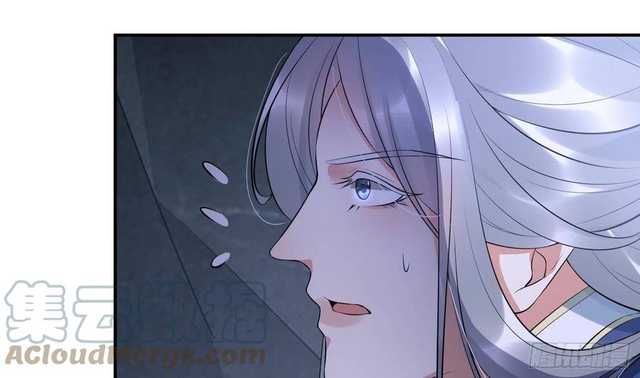 打死也不做师尊 第95话 小尘手腕也有伤 第70页