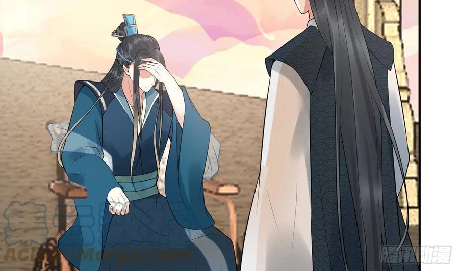 打死也不做师尊 第95话 小尘手腕也有伤 第13页