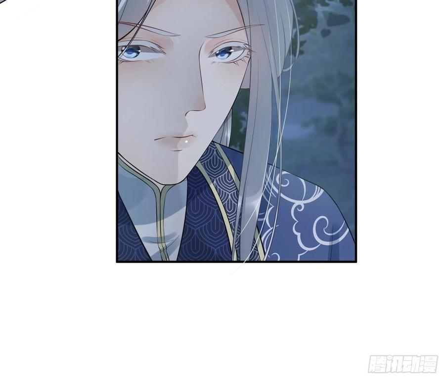 打死也不做师尊 第95话 小尘手腕也有伤 第30页