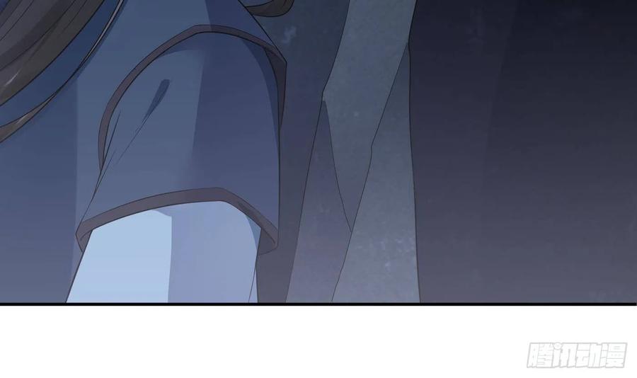 打死也不做师尊 第95话 小尘手腕也有伤 第69页