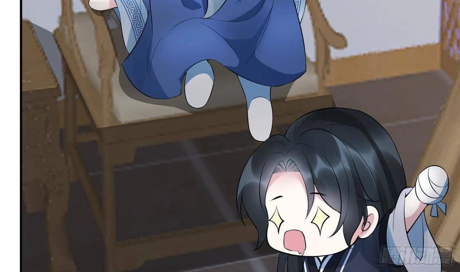 打死也不做师尊 第95话 小尘手腕也有伤 第44页