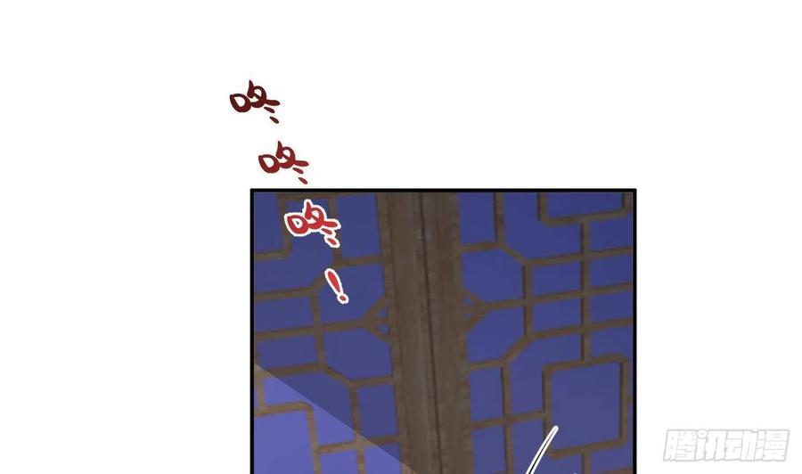 打死也不做师尊 第95话 小尘手腕也有伤 第50页