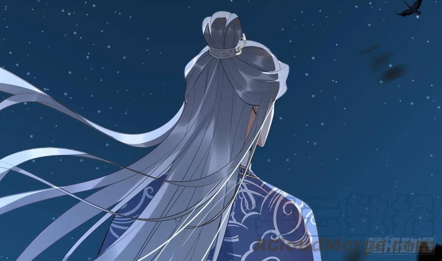 打死也不做师尊 第95话 小尘手腕也有伤 第25页
