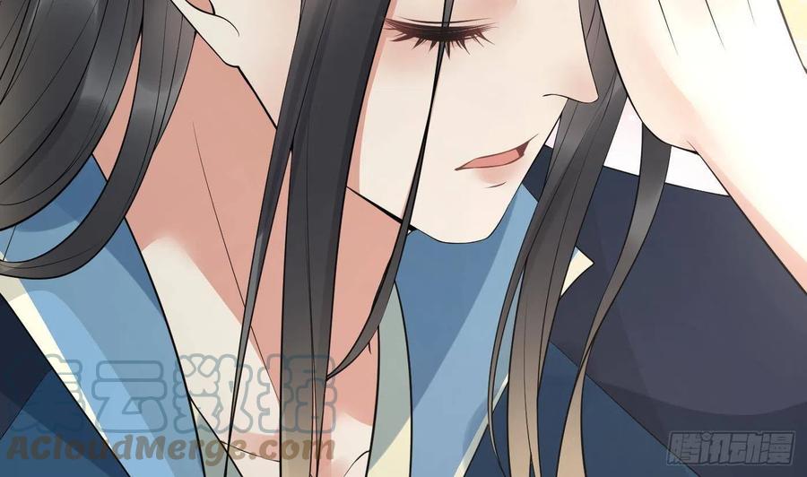 打死也不做师尊 第95话 小尘手腕也有伤 第16页