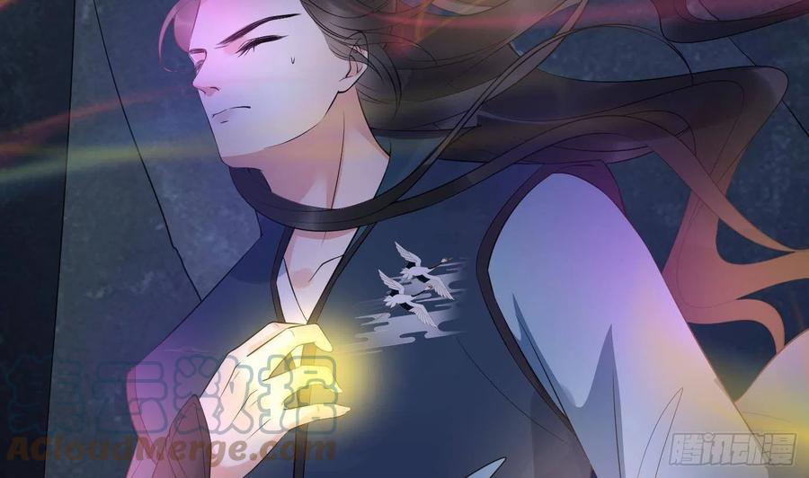 打死也不做师尊 第95话 小尘手腕也有伤 第73页