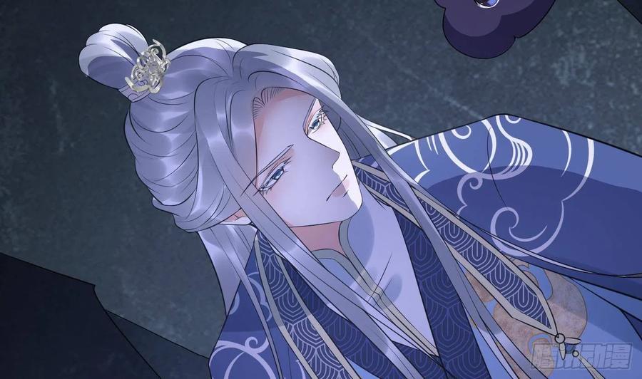 打死也不做师尊 第95话 小尘手腕也有伤 第77页
