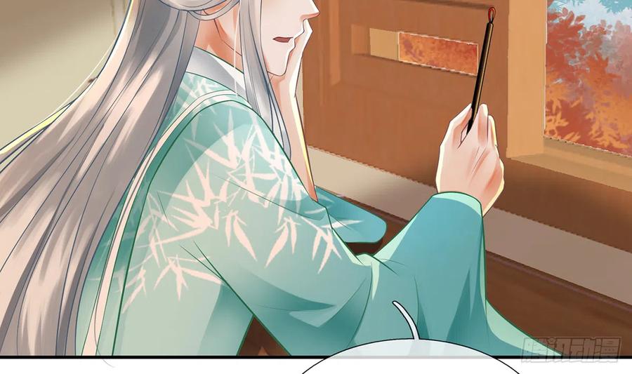 打死也不做师尊 第8话 你很关心他？ 第38页