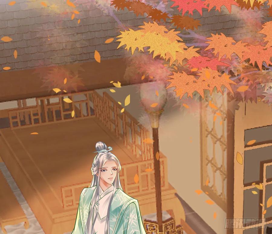 打死也不做师尊 第8话 你很关心他？ 第71页