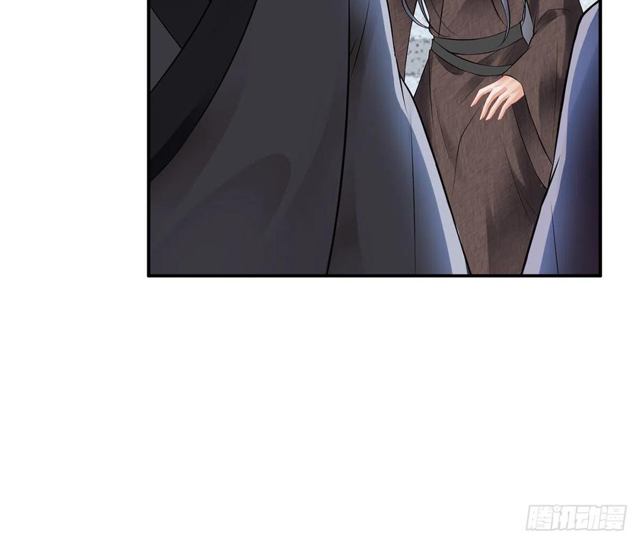 打死也不做师尊 第8话 你很关心他？ 第30页