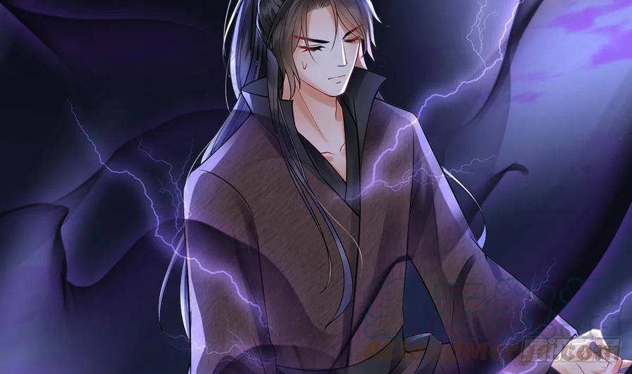 打死也不做师尊 第8话 你很关心他？ 第67页