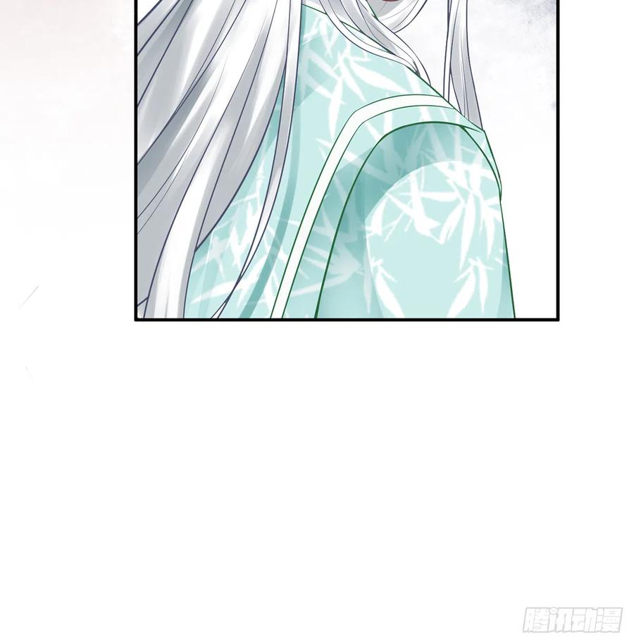 打死也不做师尊 第8话 你很关心他？ 第45页