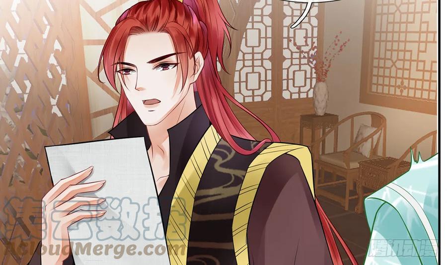 打死也不做师尊 第8话 你很关心他？ 第61页