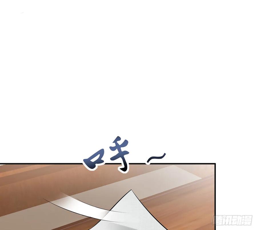打死也不做师尊 第8话 你很关心他？ 第56页